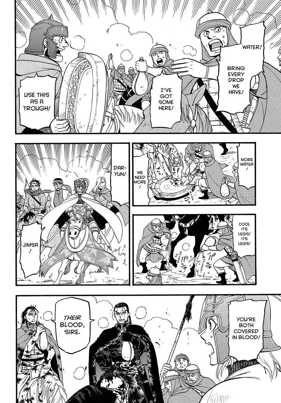 Arslan Senki (ARAKAWA Hiromu) Chapter 121 4